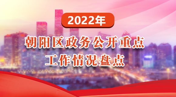 2022年beat365官网在线体育_bus365汽车票app下载_Microsoft 365家庭版政务公开重点工作情况盘点